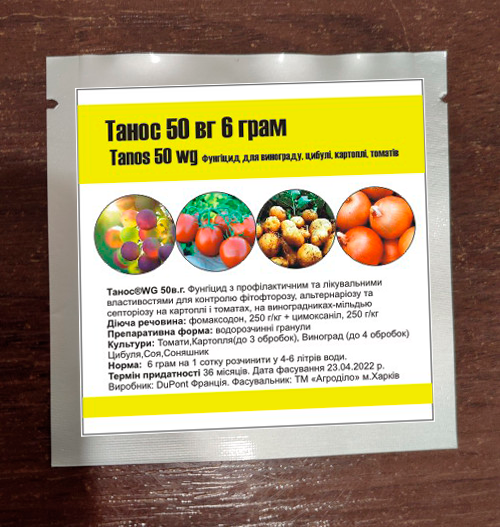 

Танос от болезней винограда, томатов, картофеля упаковка 6 грам