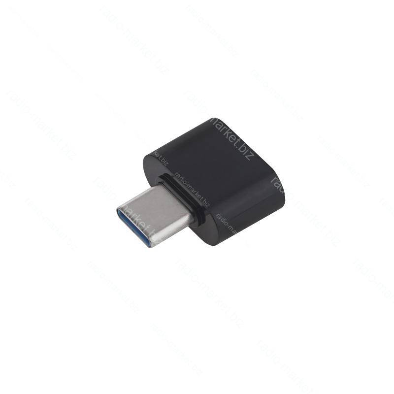 

Переходник гн. USB A - шт. Type-C (OTG)