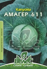 

Семена капусты Амагер 611 5г ТМ ВЕЛЕС