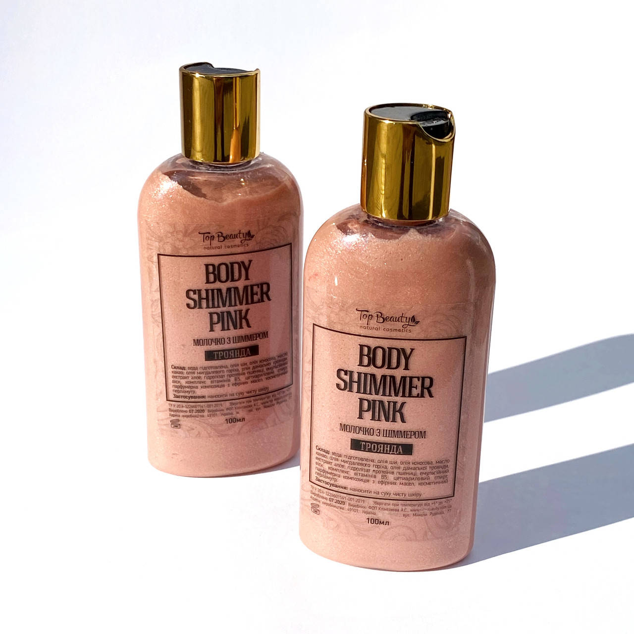 

Молочко для тела с шиммером top beauty body shimmer Pink 100 мл