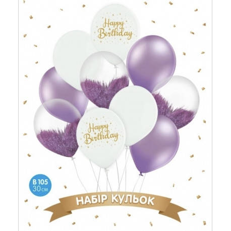 

В105 Набор воздушных латексных шаров "Happy birthday", белый, фиолетовый, браш, 10 шт. в уп, Разные цвета