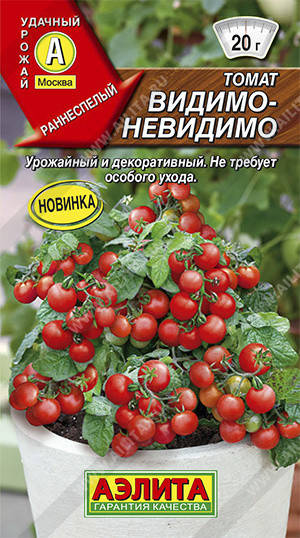 

Семена Томат черри Видимо-Невидимо 20 семян Аэлита