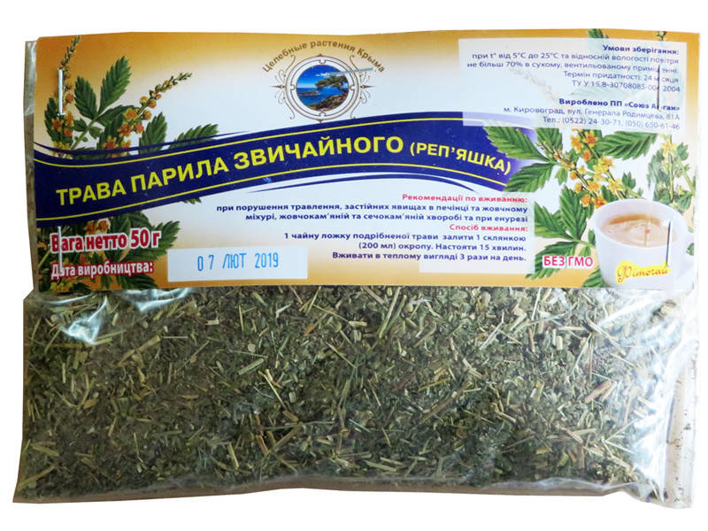 

Трава парила обычного (репяшка) 50 г