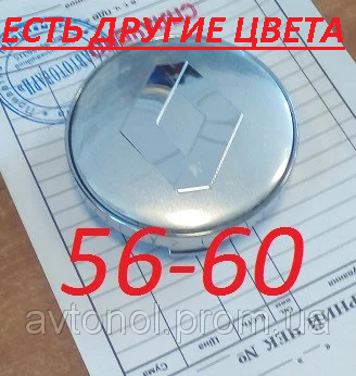

Колпачки на диски Renault 56*60
