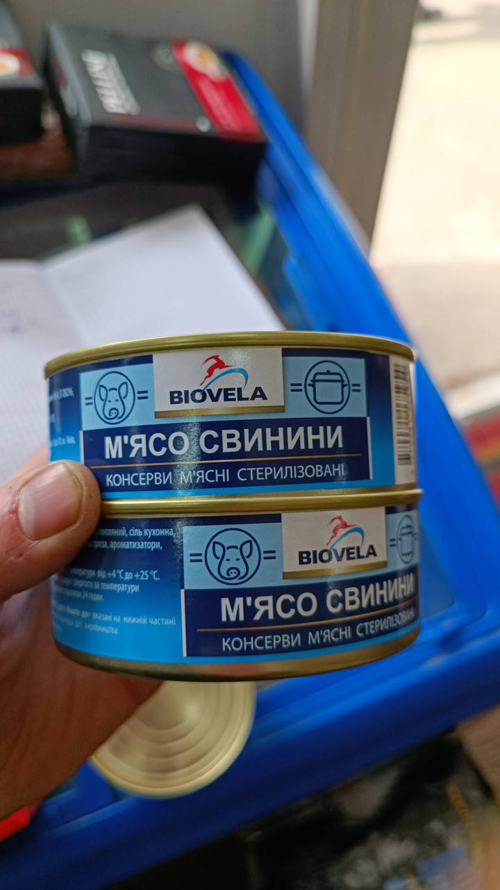 

Мясо свинины 240г