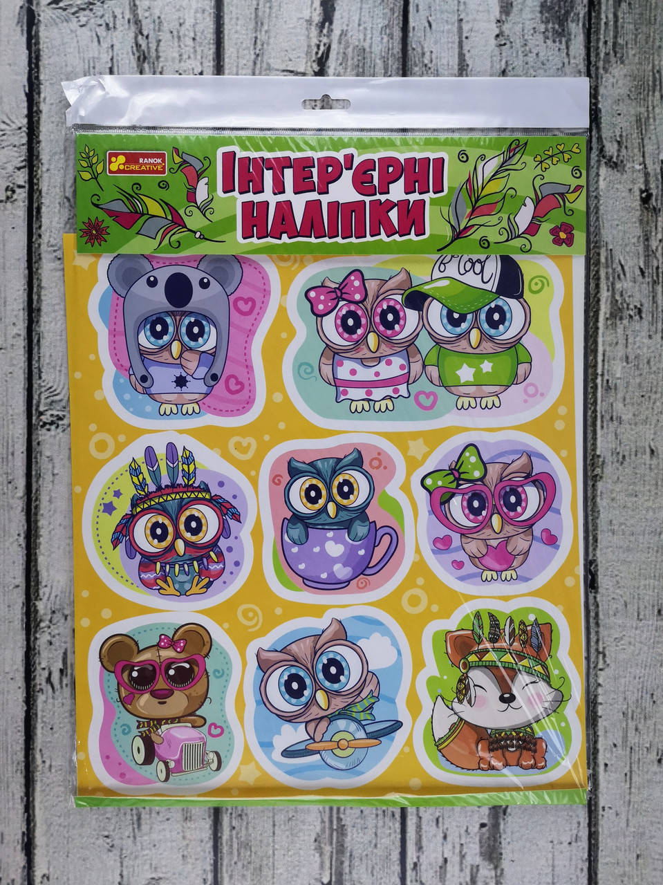 

Наклейки Интерьерные Сови 8877У/15181010У Ранок Украина