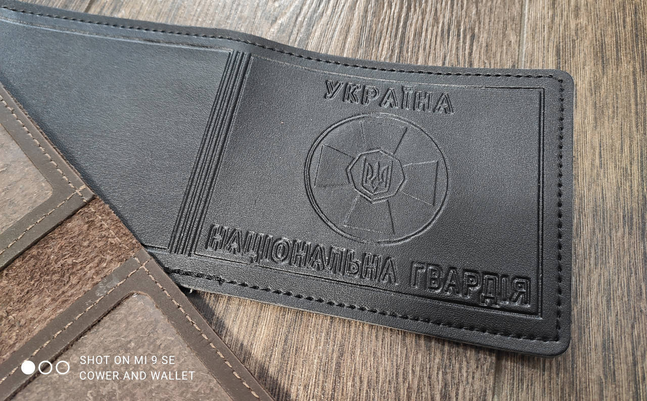 

Обложка на удостоверение Национальная гвардия Украина, Коричневый