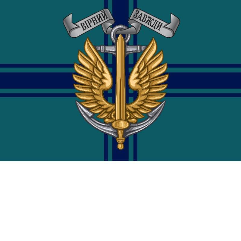 

Флаг Морской пехоты Украины 135 × 95 см односторонний принт (flag-00103)