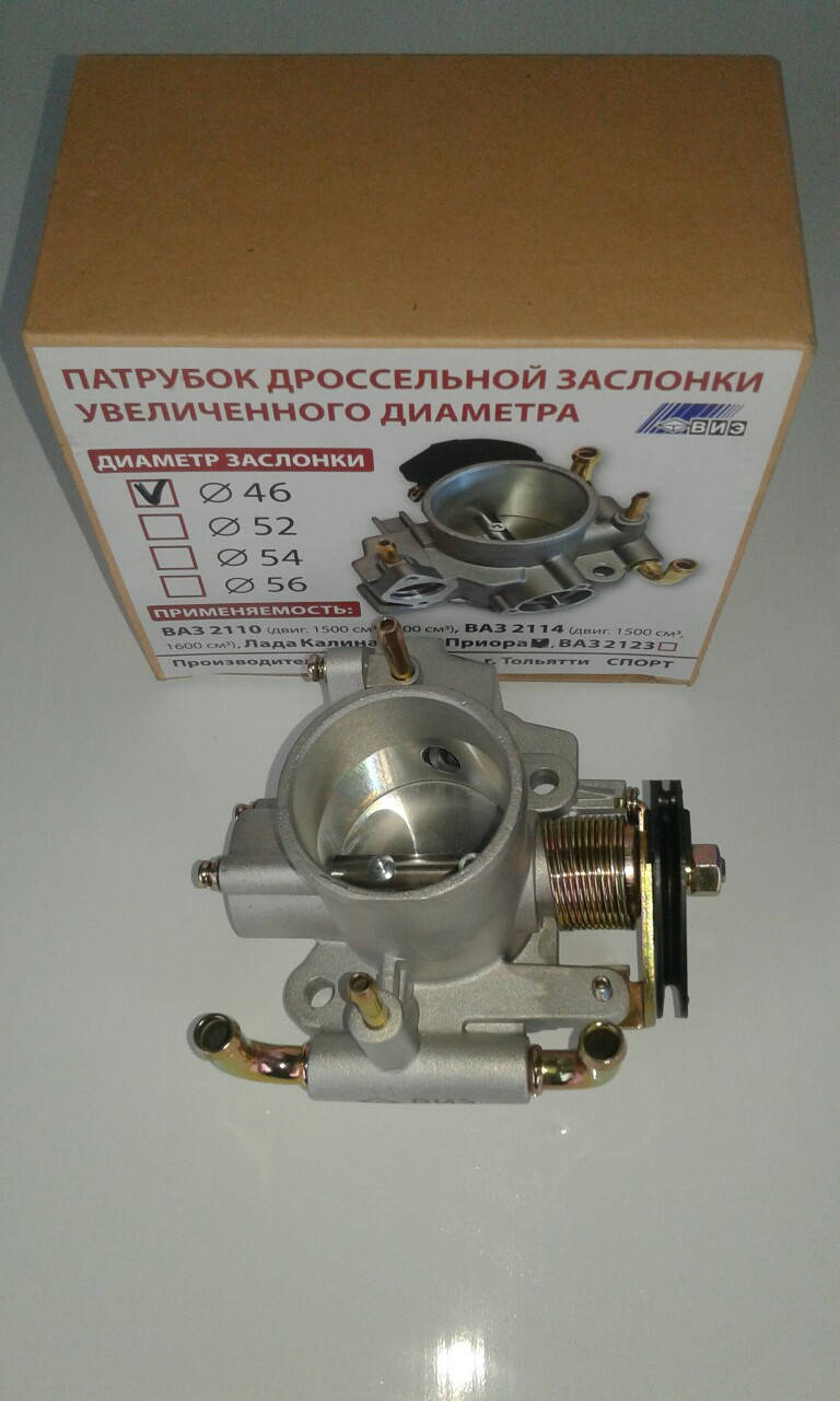 

Патрубок дроссельной заслонки ВАЗ 2110-12, 2113-15, 1118, 2170 (d=46) ВИЭ
