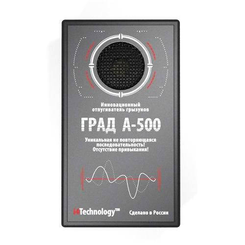 

Отпугиватель грызунов и кротов Град А-500 с адаптером 220В