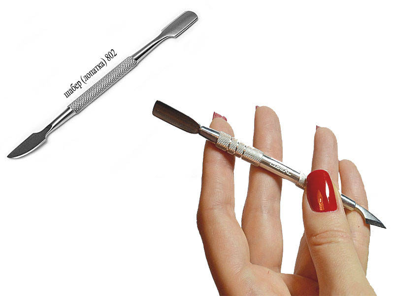 

Шабер (лопатка) №802