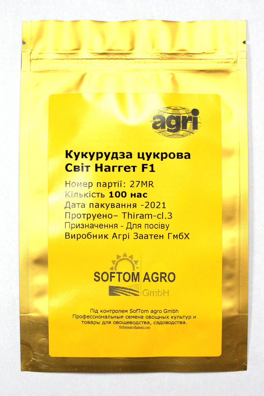

Семена сахарной кукурузы Свит Наггет F1 (100 семян) Agri Saaten