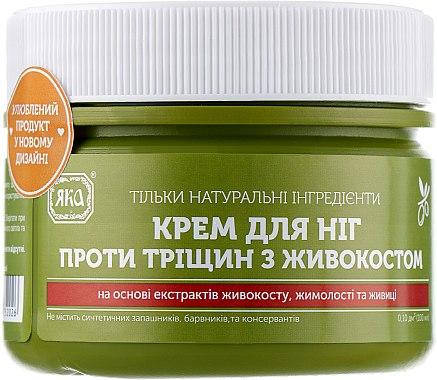 

Крем для ног с живокостом против трещин ЯКА 100мл