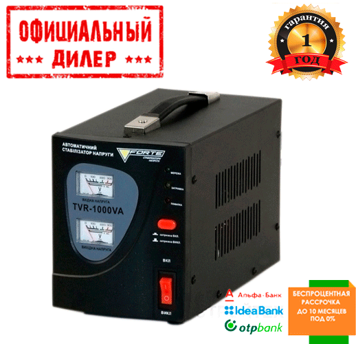 

Стабилизатор напряжения FORTE TVR-1000VA