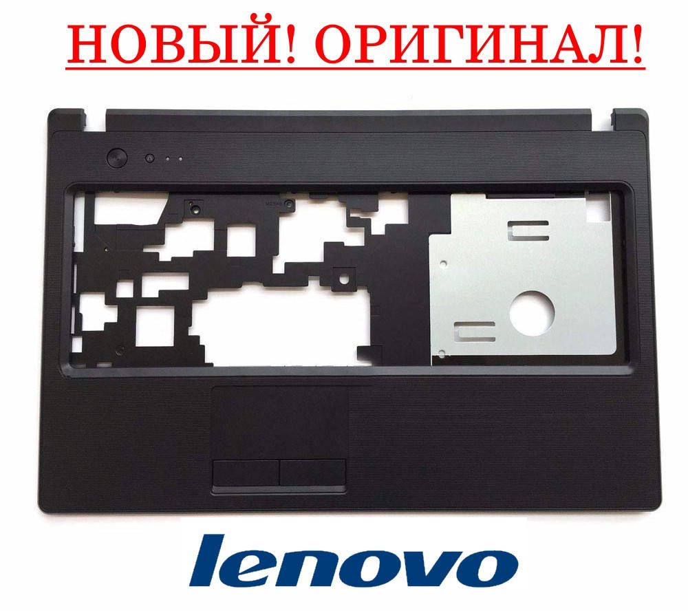 

Оригинальный корпус (верх) Lenovo G575 - топкейс, палмрест