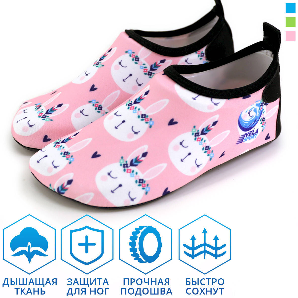 

Аквашузы мягкие детские VelaSport (Размер 32-33) тапочки для моря, 19,5см. обувь для пляжа Коралки Розовые