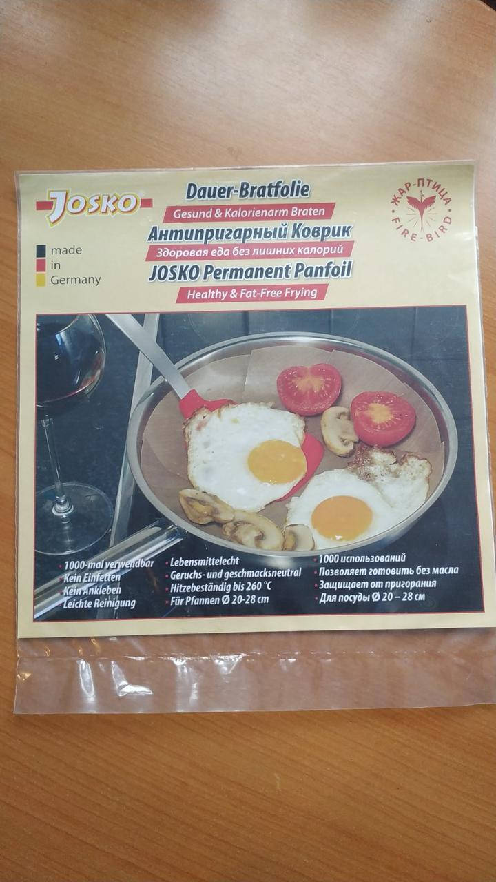 

Антипригарный коврик-круг, Германия, Коричневый