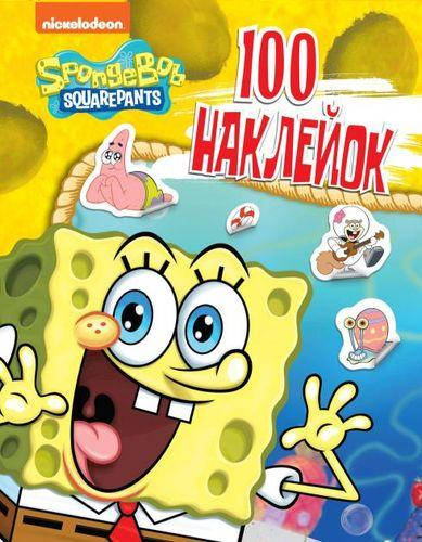 

Книга 100 наклейок. SpongeBob SquarePants (Перо)