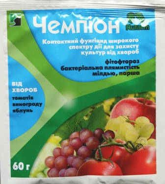 

Фунгицид Чемпион, 60г.