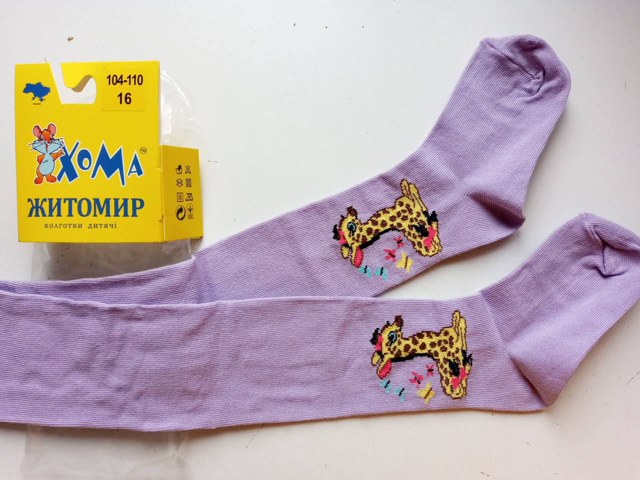 

Колготки детские демисезонные 104-110 / 16 ТМ "Хома Житомир" СИРЕНЕВЫЙ ЖИРАФ колготы весна-осень