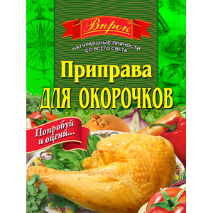 

Приправа для Окорочков 20г