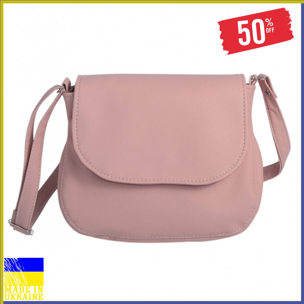 

Женская стильная крос-боди маленькая сумка из экокожи пудровая с клапаном, Пудровый