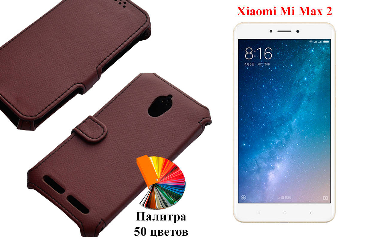 

Чехол-книжка с кредиткою Xiaomi Mi Max 2, Черный