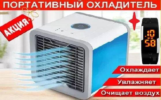

Кондиционер увлажнитель ночник Arctic Air Вентилятор охладитель +ПОДАРОК