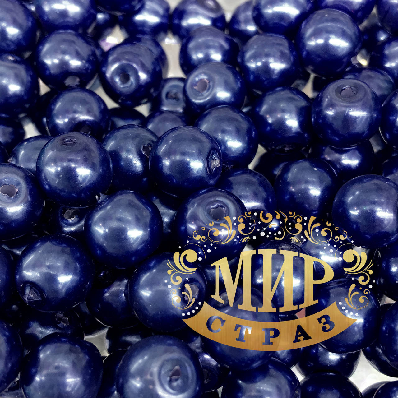 

Жемчуг стекло цвет Sapphire 4мм*1шт