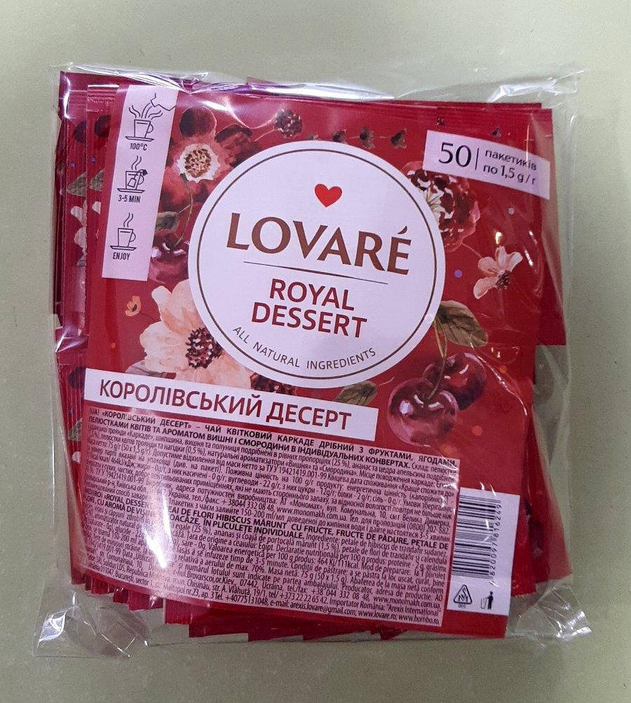 

Чай Lovare Королевский десерт 50 пакетиков фруктовый