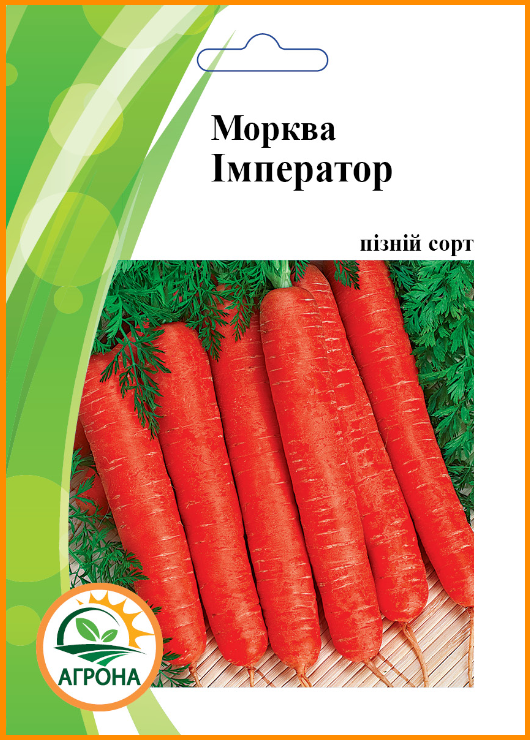 

Морква ІМПЕРАТОР 20 гр.