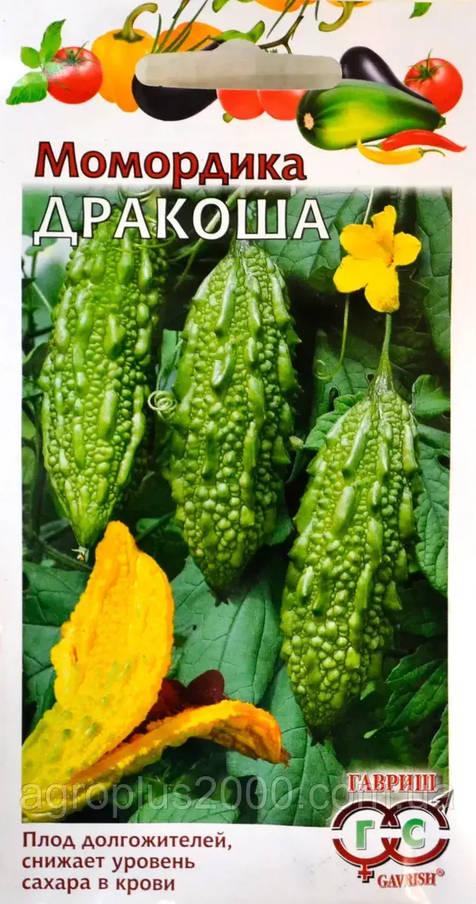 

Семена Момордика Дракоша 3 сем. Гавриш