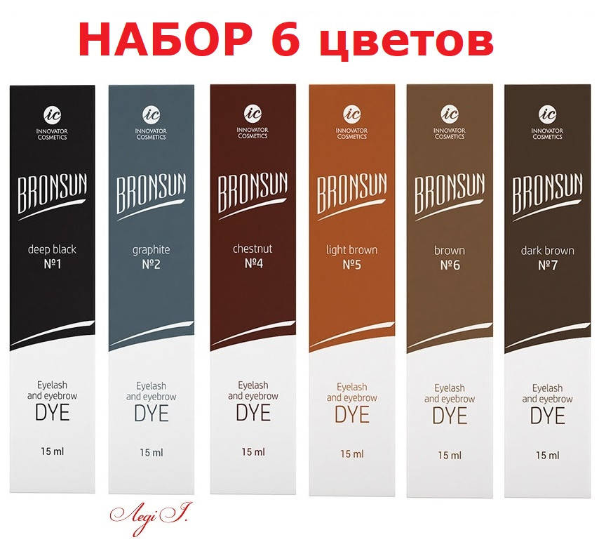 

BRONSUN. Краска для бровей и ресниц. Набор 6 цветов. 15мл