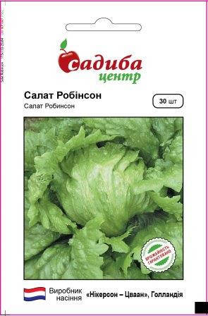 

Салат Робинсон 30 шт Садыба Центр