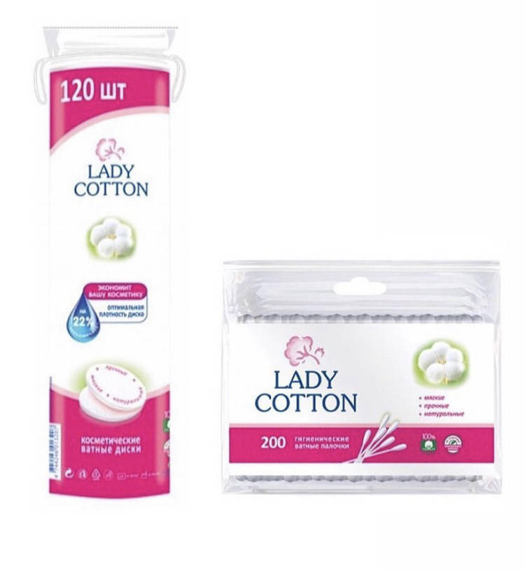 

Ватные диски "Lady cotton" №120