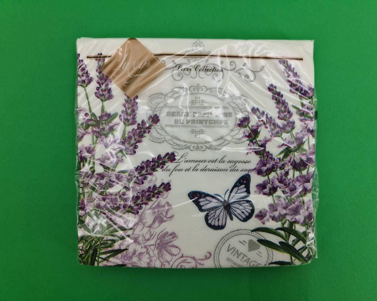 

Салфетка Бумажная для Декора Праздничная(ЗЗхЗЗ, 20шт)(1 пач)Сервировочная с Рисунком Цветная Декупажа