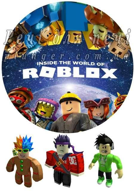 

Вафельная картинка для торта "Roblox", круглая, (лист А4)