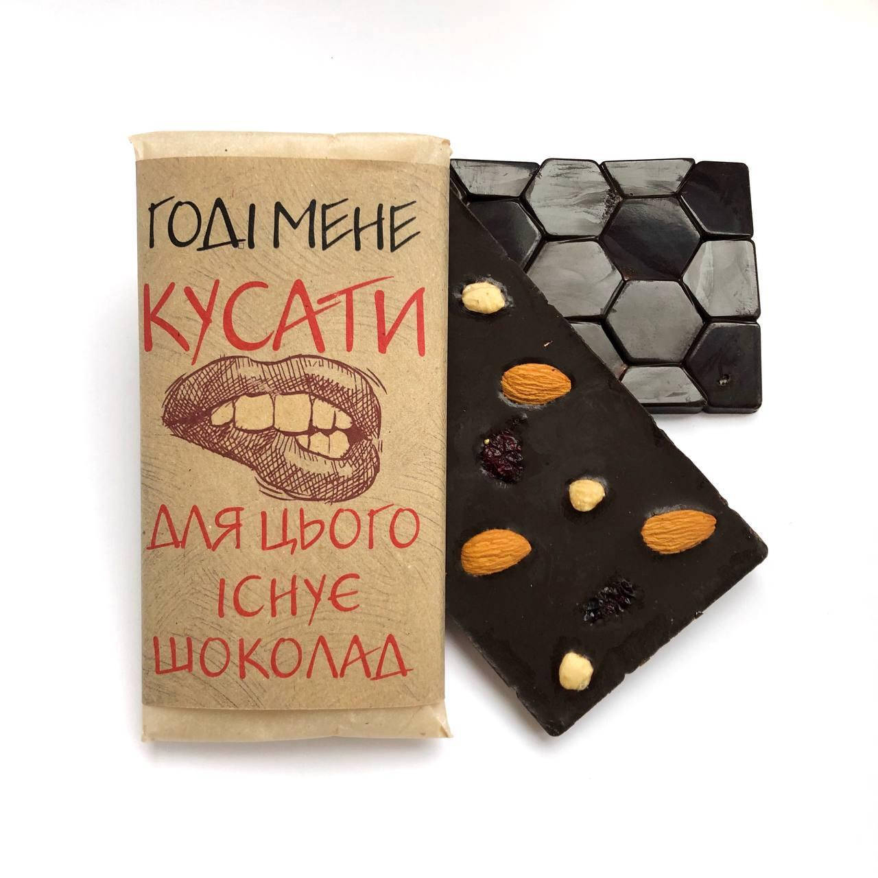 

Шоколад на меду фундук, миндаль, клюква, 90г, ЖуЖу Shop