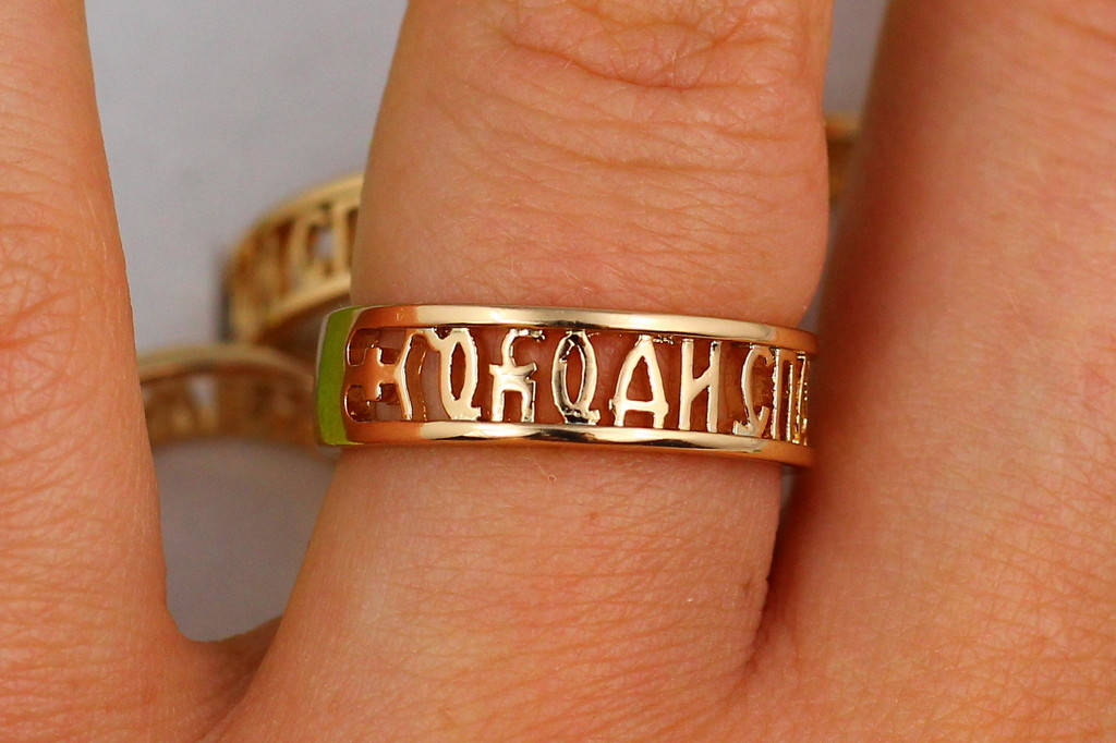 

Кольцо Xuping Jewelry Господи Спаси и Сохрани р 21 золотистое