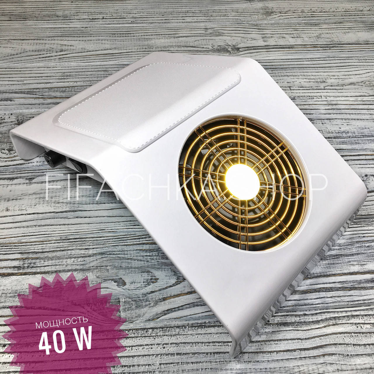 

Вытяжка для маникюра и педикюра, настольная Nail Dust Collector 40 Вт, белая