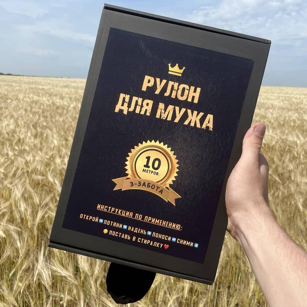 

Рулон шкарпеток - подарунок для чоловіка 16 шт, Спортивні чорні, 39-42