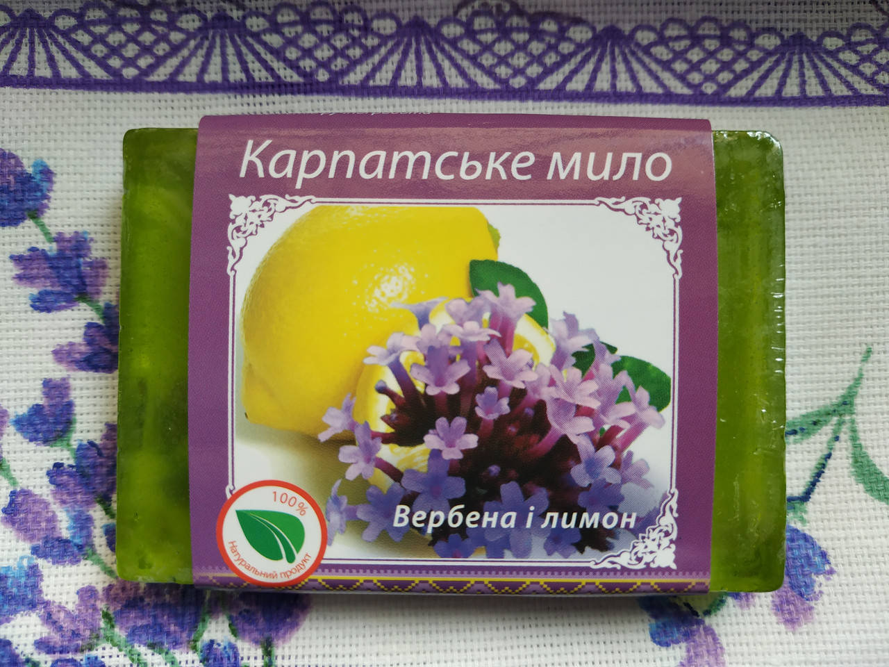 

Мило натуральне "Вербена і лимон" карпатське ручної роботи 50 грам