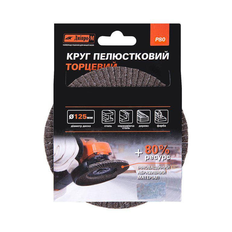 

Круг шлифовальный лепестковый торцевой Дніпро-М 125 Р80 22.2