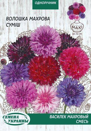 

Семена Василёк махровый смесь 5г Семена Украины