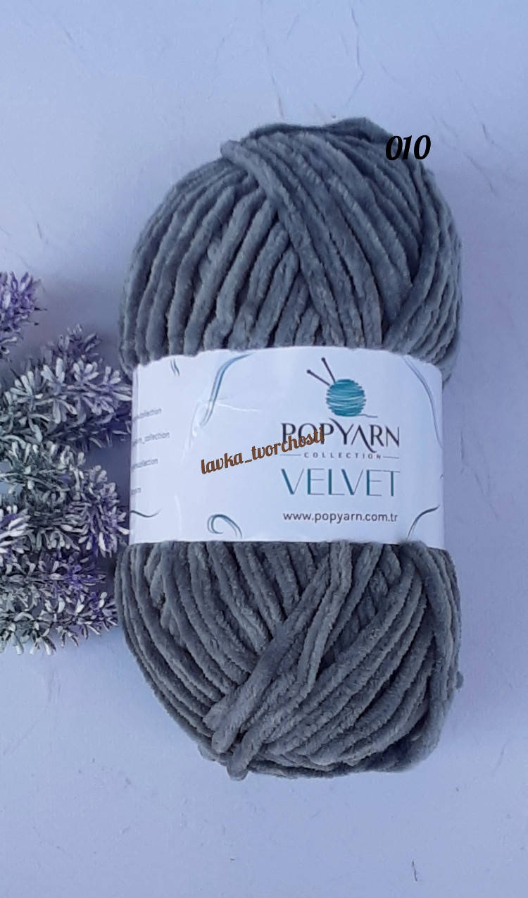 

Popyarn Velvet №010 сірий, Серый