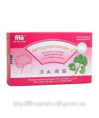 

Фитоцеребрализин, капсулы №40