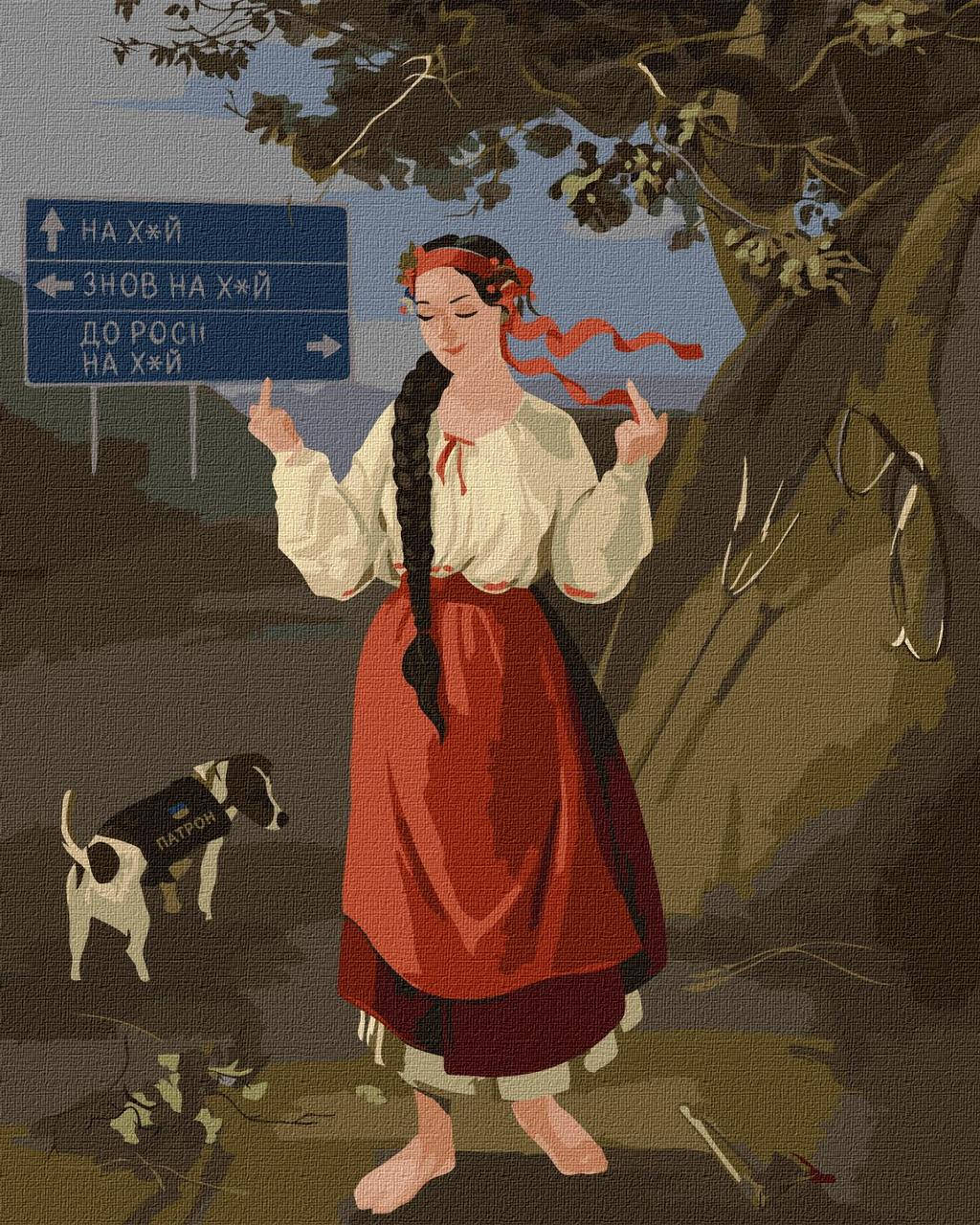 

Картины по номерам Екатерина ©dragonfly_kc КНО4879 раскраска по номерам ТМ Идейка