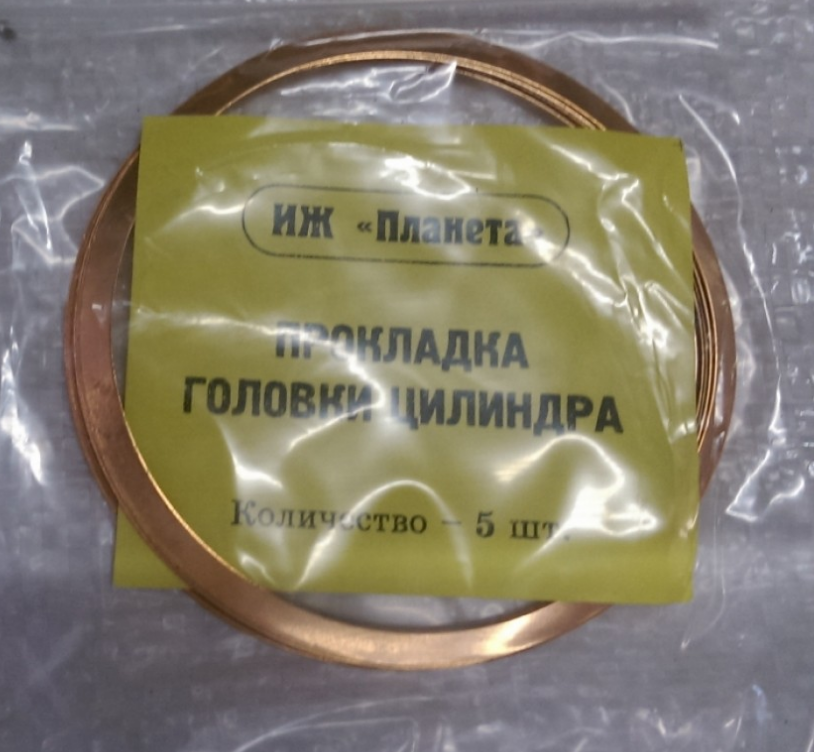 

Прокладка головки Планета медная