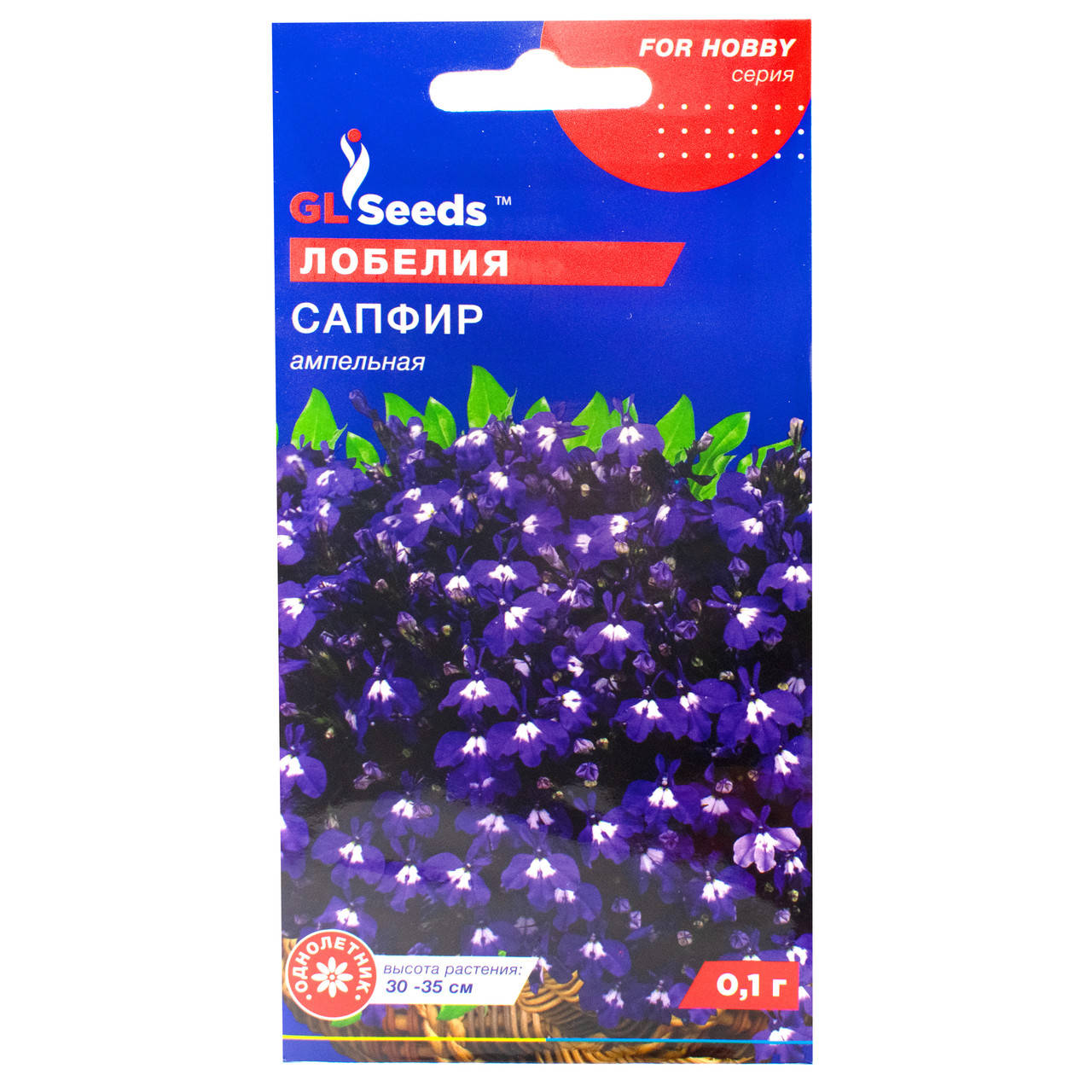 

Лобелия Сапфир 0.1 г Gl Seeds, Синий