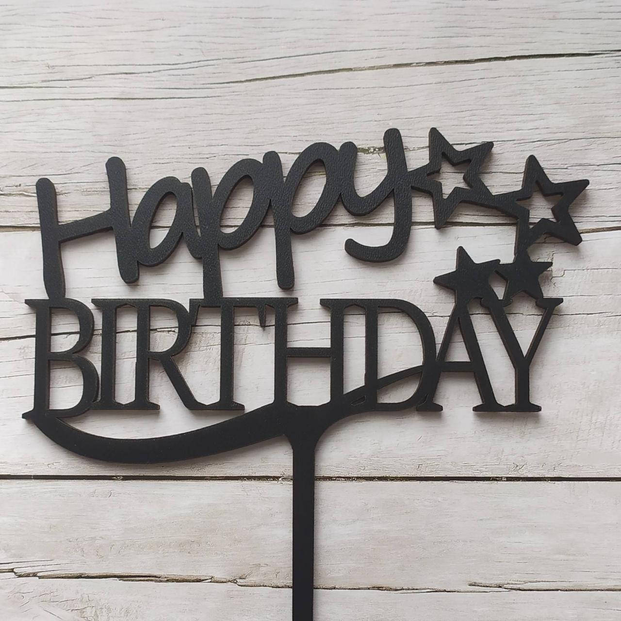 

Топер для кондитерських виробів Happy Birthday 12